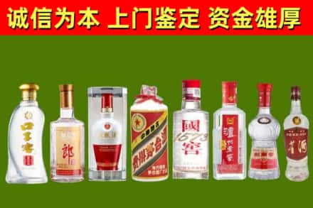 咸阳烟酒回收名酒价格.jpg